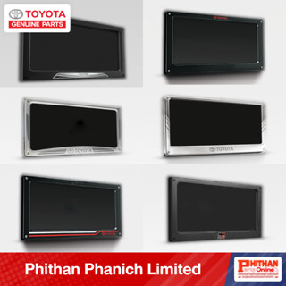 กรอบป้ายทะเบียน โตโยต้า ทุกรุ่น License Plate Frame TOYOTA no Screen GR TRD Premium Curved Straight