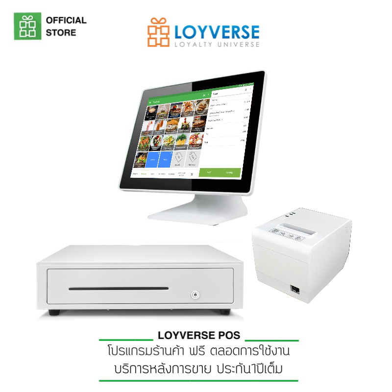 Loyverse POS 15.6 NEW2025 ขาวมินิมอล โปรแกรมแคชเชียร์ร้านค้าพร้อมเครื่องพิมพ์ XP-58 mm/ 80 mm Blueto