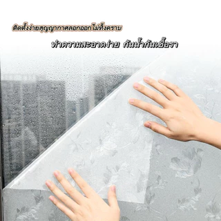 ฟิล์มติดกระจก ฟิล์มสุญญากาศ ฟิล์มตกแต่งกระจก มีหลากหลายลายและหลายขนาดให้เลือก