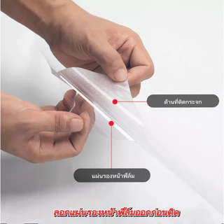 ฟิล์มติดกระจก ฟิล์มสุญญากาศ ฟิล์มตกแต่งกระจก มีหลากหลายลายและหลายขนาดให้เลือก