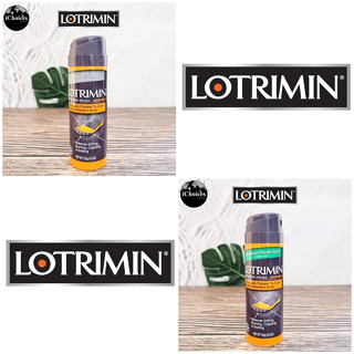 [Lotrimin] Antifungal Foot Powder Spray 133 g สเปรย์แป้ง ระงับกลิ่นเท้า ความคัน สเปรย์แป้งเท้า itching, burning, crackin