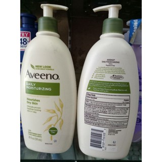 Aveeno Daily Moisturizing  Lotion โลชั่นบำรุงผิวกาย