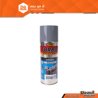 TURBO สีสเปรย์กันสนิมกัลวาไนซ์ สีเทา (1/4 แกลลอน) |CAN|