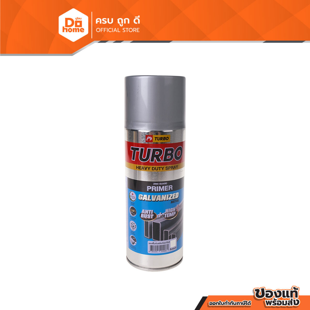 TURBO สีสเปรย์กันสนิมกัลวาไนซ์ สีบรอนซ์ (1/4 แกลลอน) |CAN|