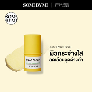 SOME BY MI YUJA NIACIN DARK SPOT CORRECTING STICK 5g บาล์มสติ๊ก ลดเลือนฝ้า กระ จุดด่างดำ