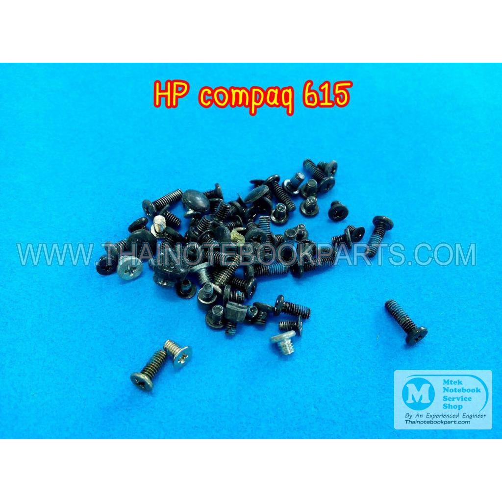 ชุดน๊อต HP Compaq 615 - Complete Screw Set / Collection