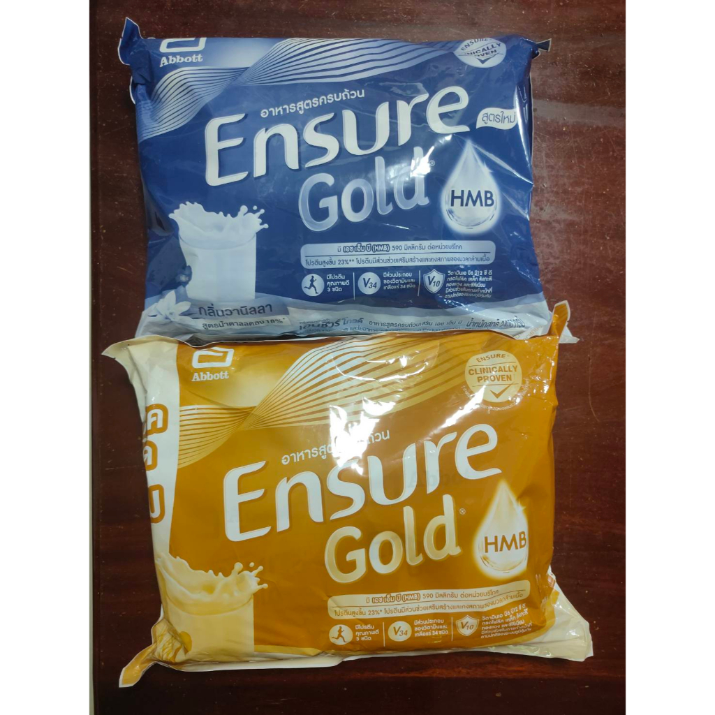 Ensure Gold เอนชัวร์ โกลด์ ชนิดเติม แบบถุง สูตรใหม่มี HMB