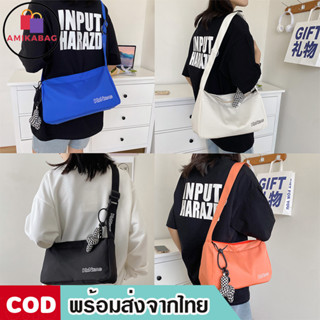 AMIKABAG(MK1851) กระเป๋าสะพายข้างKoNBAG ผ้าอ๊อกซ์ฟอร์ด (แถมที่ห้อย)