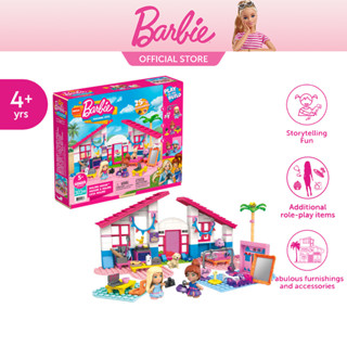 MEGA Barbie Malibu House เมก้า บาร์บี้ ชุดตัวต่อมาลิบูเฮาส์ (GWR34)