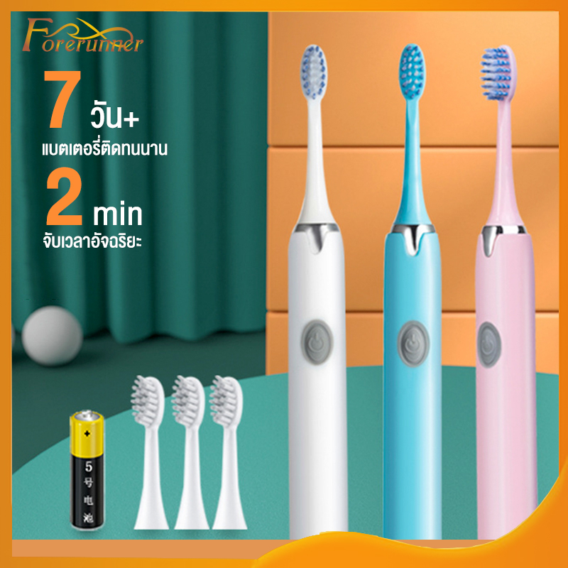 ปรงสีฟันไฟฟ้า+หัวแปรง2หัว Electric Toothbrush อัตโนมัติ กันน้ำ ใช้แบตเตอรี่แปรงสีฟัน แปรงได้สะอาด ดีต่อเหงือกและฟัน -655