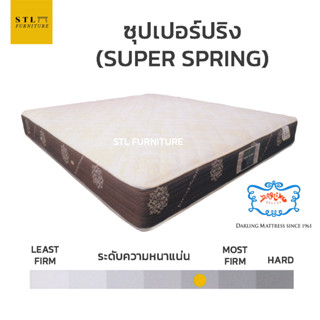 ที่นอนดาร์ลิ่ง Darling รุ่น Super Spring