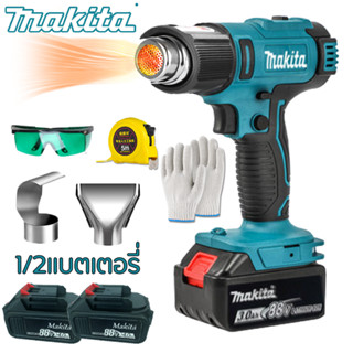 Makita โบเวอร์เป่าลม เครื่องเป่าลมร้อน ปืนเป่าลมร้อน HEAT GUN เครื่องเป่าลมร้อน ปืนเป่าลมร้อน ไดร์เป่าลมร้อน Heat Gun Ho