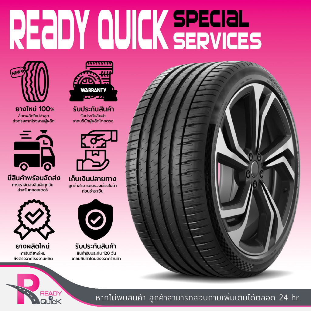 DEESTONE195/60R15 ยางรถยนต์ขอบ15 รุ่นR20 (จำนวน 2 เส้น) ยางใหม่​ปี 26 แถมฟรี จุ๊บลม 2​ ตัว ยางเก๋ง - รูปที่ 3