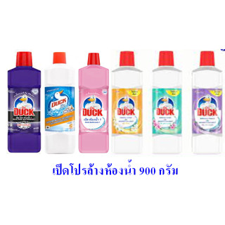 ผลิตภัณฑ์ล้างห้องน้ำเป็ด900มล.