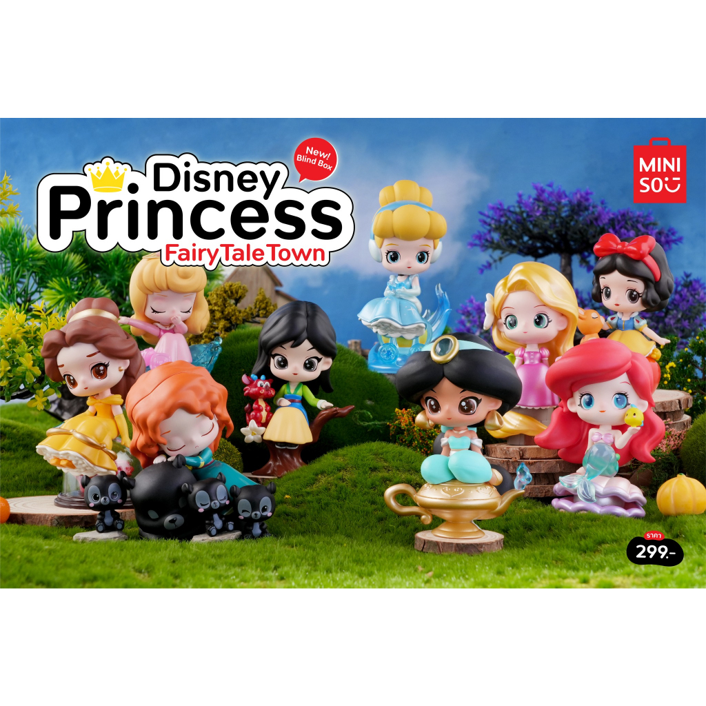 Miniso กล่องมหัศจรรย์ Disney Princess Fairy Tale Town