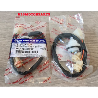 ขั้วไฟท้าย 3 ขั้ว รุ่น MIO-125RR ปี 2010 ยี่ห้อ HMA 1335-243-00