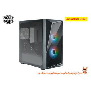 เคสคอมพิวเตอร์ Cooler master CMP 320 ARGB Case mini tower (Mini ITX, Micro ATX)