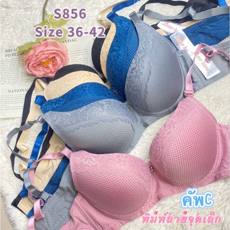 S856#(Size36-42)เสื้อในพิมพ์ลายจุดป้ายSisterhood มีโครงดันทรง