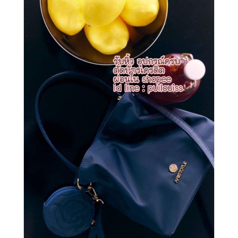 ผ่อนได้ มีโค้ด 10-15% Aristotle bag : Buckey และ​ Buckey​26 มีสายสะพาย