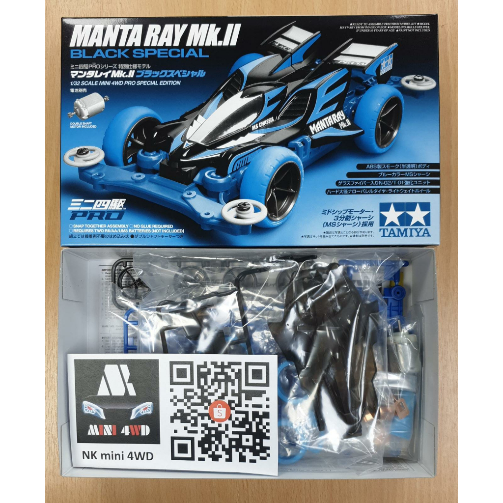 รถโมเดล TAMIYA 95466 MANTA RAY MK.II BLACK SPECIAL (MS CHASSIS)