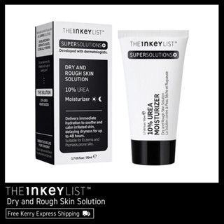 THE INKEY LIST Dry and Rough Skin Solution พร้อมส่ง &amp; เเท้ 100%