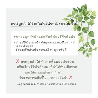 คอนแทคเลนส์ มีอย.ไทย รุ่น Extream/School บิ๊กอาย สีดำ/Choco/Black มีค่าสายตา (0.00)-(-10.00)