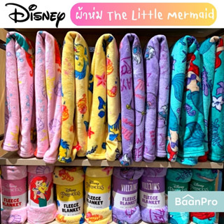 พร้อมส่ง✨ ของแท้100% ผ้าห่มการ์ตูนดิสนีย์ The Little Mermaid ลาย Ariel Ursula ผ้าห่ม Disney เจ้าหญิงแอเรียล เงือกน้อย