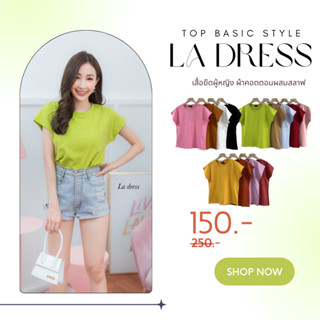 La dress เสื้อยืดผู้หญิง ผ้าคอตตอนผสมสลาฟ CARDIGAN_NISTA