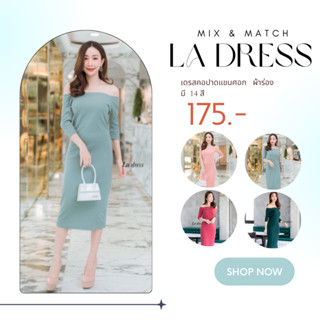 La dress มีรูปครบสีค่า👗เดรสคอปาดแขนศอก CARDIGAN_NISTA​