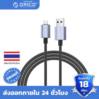 ORICO PD 29W USB C To Lightning PD Fast Charging Charge Cable Sync Data Transfer USB C Type C TypeC iPhone 14 Apple