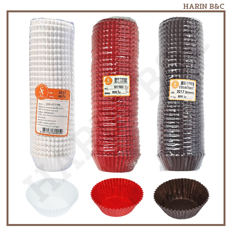 (800ใบ) S&S กระทงกระดาษ 3217 กระทงจีบ สีขาว สีแดง สีน้ำตาล / S&S Paper Muffin Cup No.3217 (White Red Brown) 800pcs