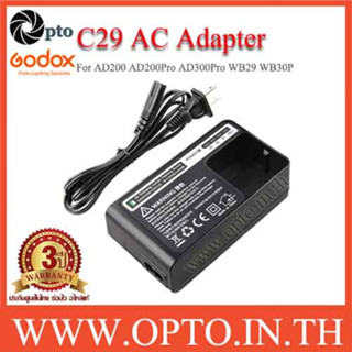 C29 Charger AC Adapter for  Godox AD200 AD200Pro AD300PRO WB29 WB30P ที่ชาร์ตสำหรับแฟลชโกดอก