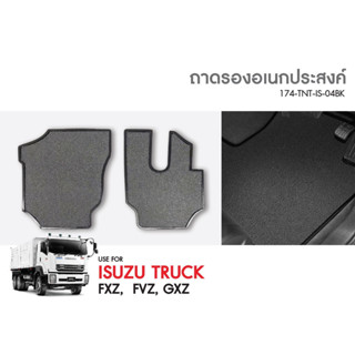 ถาดรองเท้าในรถยนต์ I/S Truck FXZ,FVZ,GXZ ดักฝุ่น เศษหิน เศษทราย กันน้ำ (1ชิ้น)