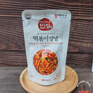 🔥พร้อมส่ง 🔥ซอสต๊อก บ็กกิจากประเทศเกาหลี ซอสต๊อกป๊อกกิ MAEIL TTEOKBOKKI SAUCE 100g Korea Tteokbokki Sauce ซอสต็อก