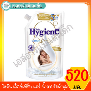 ไฮยีน เอ็กซ์เพิร์ท แคร์ น้ำยาปรับผ้านุ่ม 520มล.