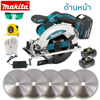 Makita เลื่อยวงเดือน 7 นิ้ว 18V เลื่อยวงเดือนแบตไร้สาย แบต 2ก้อน พร้อมอุปกรณ์ รุ่นสีฟ้า  Electric circular saw 2 batteri