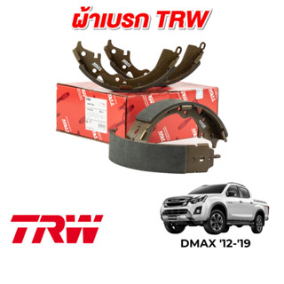 TRW ก้ามเบรคหลัง สำหรับ Isuzu DMax 2012-2019