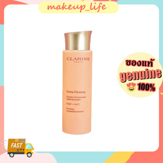 น้ำตบคาแรงส์🌞 clarins extra firming treatment essence 200 ml