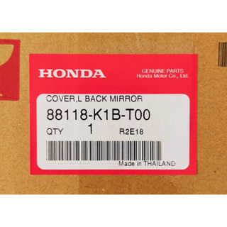 88118-K1B-T00 ฝาครอบกระจกมองหลังด้านซ้าย Honda แท้ศูนย์