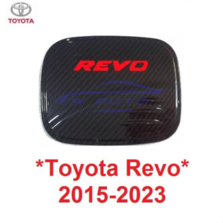 รุ่นยกสูง เตี้ย ครอบฝาถังน้ำมัน โตโยต้า รีโว่ 2015 - 2022 เคฟล่า TOYOTA HILUX REVO ครอบ ฝาปิดถังน้ำมัน คาร์บอน โลโก้แดง