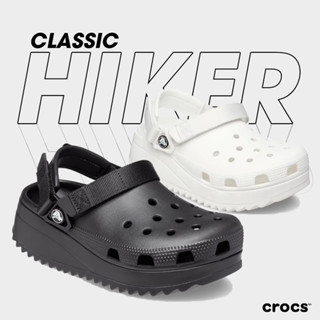 Crocs Collection รองเท้าแตะ รองเท้าแตะแบบสวม CR UX CS Hiker Clog 206772-060 / 206772-143 (2990)