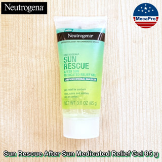 Neutrogena® Sun Rescue After Sun Medicated Relief Gel 85 g นูโทรจีนา เจล บำรุงผิว หลังออกแดด สำหรับผิวไหม้แดด