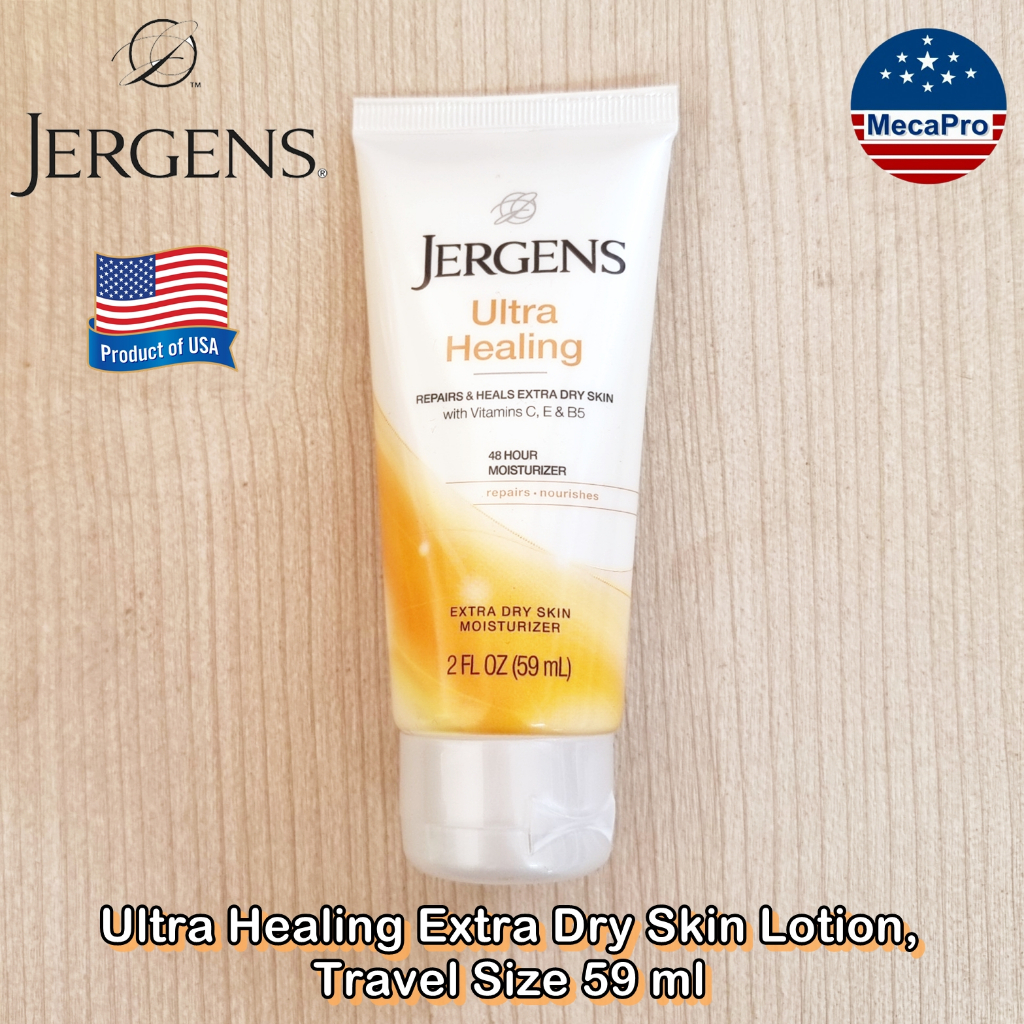 Jergens® Ultra Healing Extra Dry Skin Lotion, Travel Size 59 ml เจอร์เก้น อัลตร้า ฮีลลิ่ง โลชั่น สำหรับผิวแห้งมาก