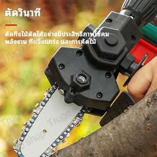 MAKITA เลื่อยไฟฟ้า เลื่อยไม้ เลื่อยตัดไม้ เลื่อยไฟฟ้าไร้สาย อะไหล่เลื่อยไฟฟ้า อะไหล่ประแจไฟฟ้า