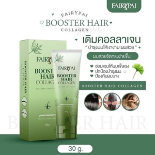 FairyPai Booster Hair collagen บูสเตอร์คอลลาเจนผม แฟรี่ปาย