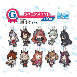 [แท้] Bandai Spirits Ichiban Kuji Uma Musume: Pretty Derby series 3 G Prize พวงกุญแจการ์ตูน ม้าโมเอะ