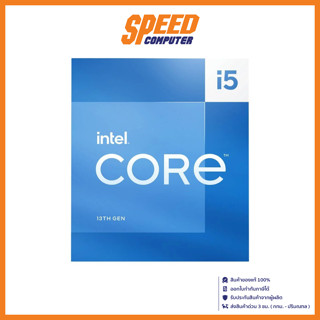 INTEL CPU i5-13500 2.5GHz Up to 4.8GHz 24MB 14 CORES 20 THREADS LGA1700 By Speed Computer