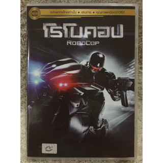 DVD ROBOCOP (2014) ดีวีดี โรโบคอป (2014) (แนวแอคชั่นไซไฟสุดมันส์)