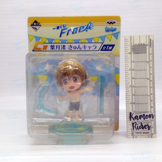 Banpresto : Hazuki Nagisa - Ichiban Kuji - งานแท้ มือ1 ไม่แกะ