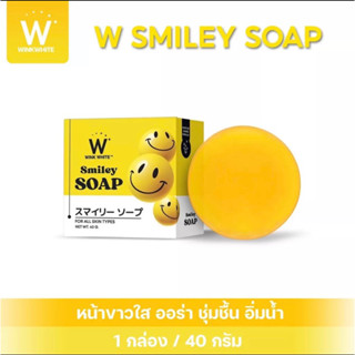 สบู่ วิงค์ไวท์สไมลี่ย์ สบู่ winkwhite smiley soap สูตรใหม่